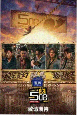 遮天动漫制作特辑